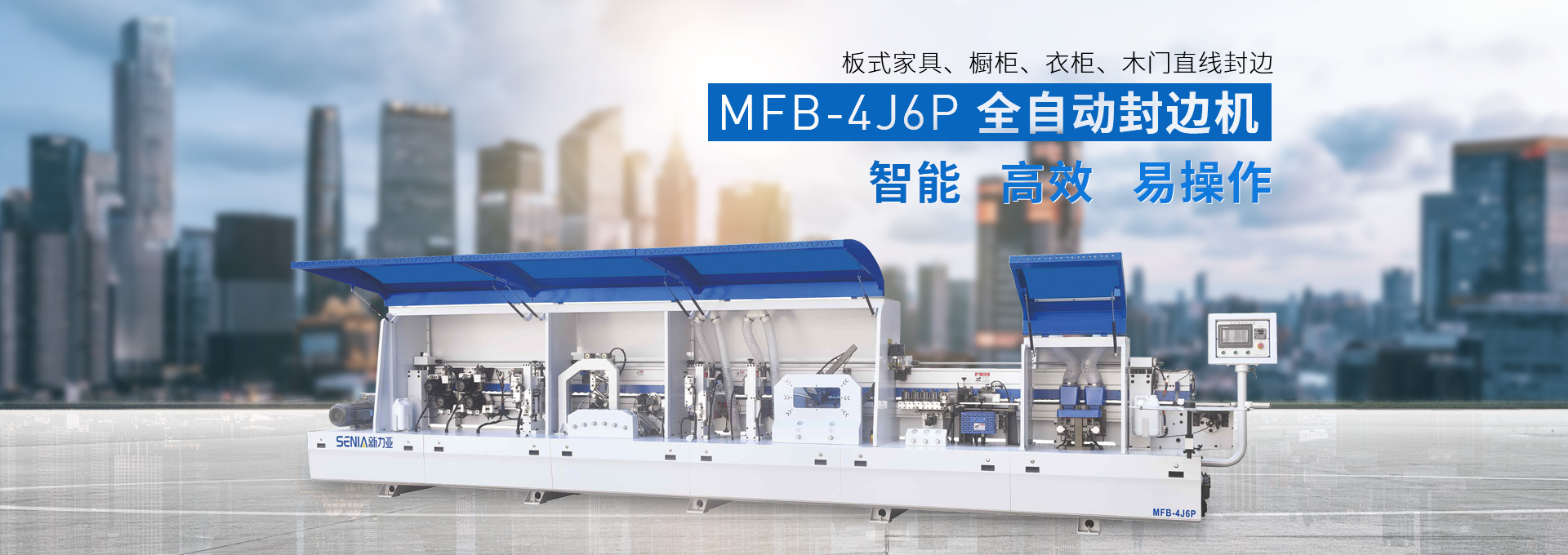 山東鐵推鐵路工程有限公司